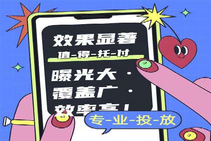 知乎信息流广告如何通过精准投放实现高转化？——案例详解